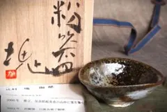 2026年最新】辻村史朗の人気アイテム - メルカリ