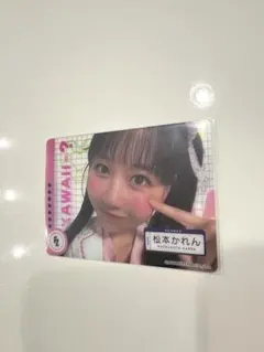 2026年最新】松本かれん チェキの人気アイテム - メルカリ