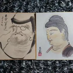 2026年最新】達磨大師の人気アイテム - メルカリ