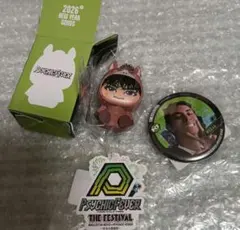 2026年最新】weesa 着ぐるみキーホルダーの人気アイテム - メルカリ