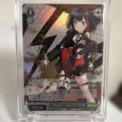 2026年最新】ヴァイス サイン バンドリの人気アイテム - メルカリ