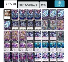 2026年最新】闇単ゼナークの人気アイテム - メルカリ