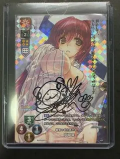 2026年最新】向坂環 サインの人気アイテム - メルカリ