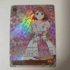 2026年最新】上原歩夢 sspの人気アイテム - メルカリ