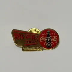 2026年最新】長野オリンピック ピンバッジ コーラの人気アイテム