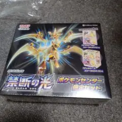 2026年最新】禁断の光 box シュリンク付きの人気アイテム - メルカリ