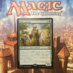 2026年最新】並外れたの人気アイテム - メルカリ