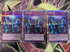 2026年最新】夢幻泡影 25thの人気アイテム - メルカリ