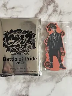 2026年最新】ヒプステ bop アクスタの人気アイテム - メルカリ