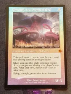 2026年最新】エムラクール foilの人気アイテム - メルカリ