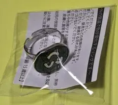 2026年最新】aiko リング ガチャの人気アイテム - メルカリ