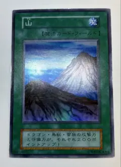 2026年最新】山 スーパー 初期 遊戯王の人気アイテム - メルカリ