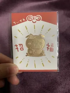 2026年最新】ハチワレ招福クリップの人気アイテム - メルカリ