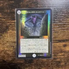 2026年最新】引き裂かれし永劫 エムラクールの人気アイテム - メルカリ