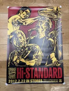 2026年最新】ハイスタ ポスターの人気アイテム - メルカリ