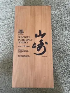 2026年最新】サントリー ウイスキー 木箱の人気アイテム - メルカリ