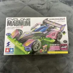 2026年最新】サイクロンマグナム 21stの人気アイテム - メルカリ