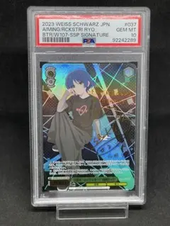 2026年最新】山田リョウ sspの人気アイテム - メルカリ