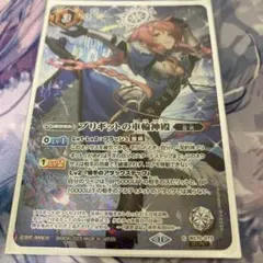 2026年最新】バトスピ ブリギット シークレットの人気アイテム - メルカリ