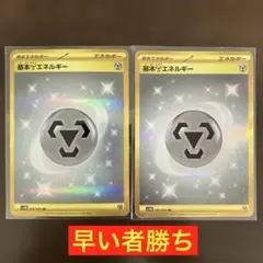 2026年最新】ポケカ ur まとめ売りの人気アイテム - メルカリ