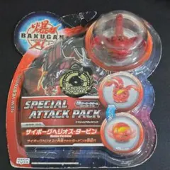 2026年最新】爆丸 ヘリオスの人気アイテム - メルカリ