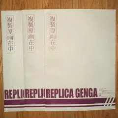 2026年最新】アルスラーン戦記複製原画の人気アイテム - メルカリ