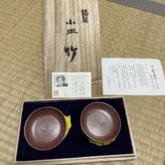 2026年最新】松下喜山の人気アイテム - メルカリ