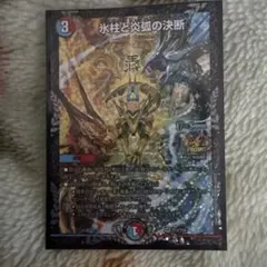 2026年最新】パーフェクトコールドフレイムの人気アイテム - メルカリ