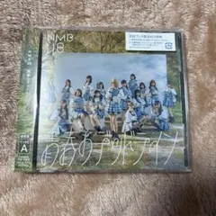 2026年最新】イベント参加券 nmbの人気アイテム - メルカリ