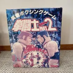 2026年最新】拳闘士part2 ゲーム ボクシングの人気アイテム - メルカリ