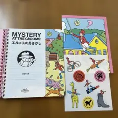 2026年最新】HERMES コレクションの人気アイテム - メルカリ