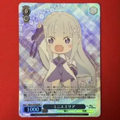 2026年最新】ヴァイス エミリアの人気アイテム - メルカリ