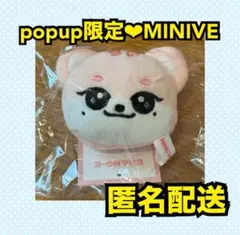 2026年最新】イラン iveの人気アイテム - メルカリ