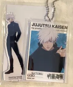 2026年最新】大交流展 アクリルスタンド 五条悟の人気アイテム - メルカリ