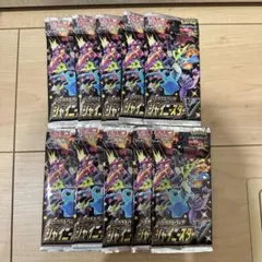 2026年最新】シャイニースターv 未開封 boxの人気アイテム - メルカリ