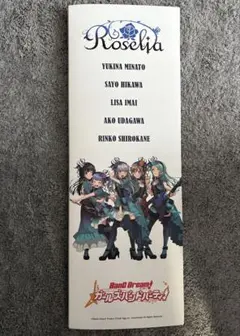 2026年最新】バンドリ ポスター b2の人気アイテム - メルカリ