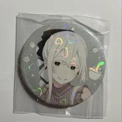 2026年最新】エミリアの誕生日生活の人気アイテム - メルカリ