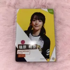 2026年最新】瑞原_明奈の人気アイテム - メルカリ