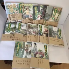 2026年最新】よつばと 全巻 初版の人気アイテム - メルカリ