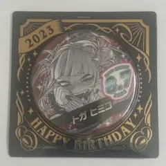 2026年最新】トガヒミコ バースデー缶バッジの人気アイテム - メルカリ