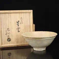 2026年最新】利岡光仙の人気アイテム - メルカリ