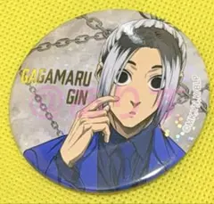 2026年最新】我牙丸吟 缶バッジの人気アイテム - メルカリ