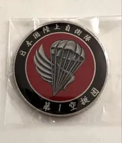 2026年最新】空挺 コインの人気アイテム - メルカリ