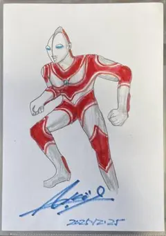 2026年最新】井口昭彦の人気アイテム - メルカリ