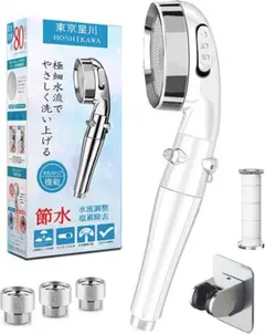 2026年最新】東京星川 シャワーヘッドの人気アイテム - メルカリ