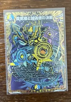 2026年最新】パーフェクトペテンシーの人気アイテム - メルカリ