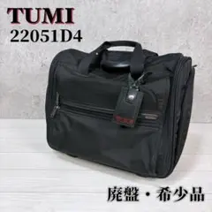 2026年最新】tumi 22051の人気アイテム - メルカリ