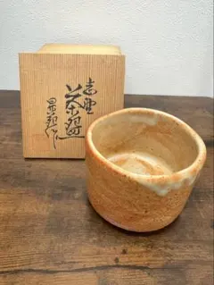 2026年最新】志野焼 茶碗の人気アイテム - メルカリ