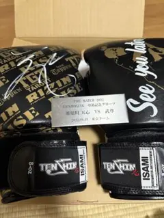 2026年最新】那須川天心サイングローブの人気アイテム - メルカリ