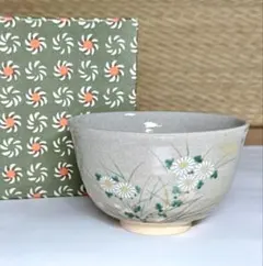 2026年最新】京焼抹茶茶碗の人気アイテム - メルカリ